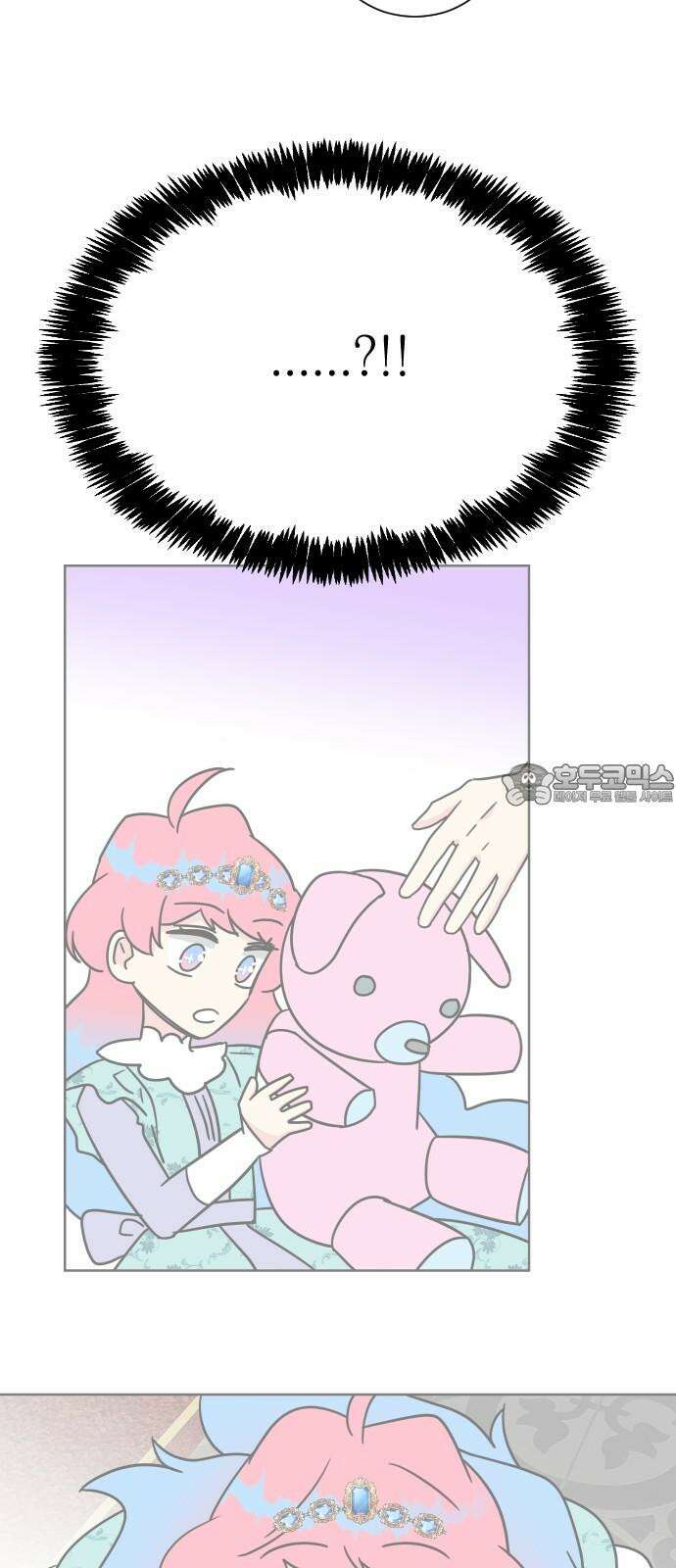 사장님과 공주님 25화 상황파악 63