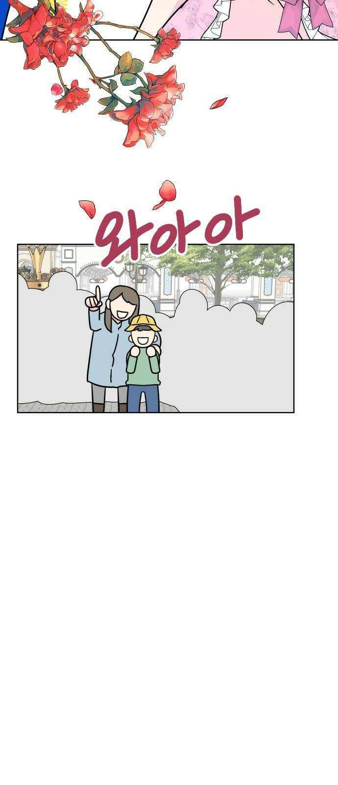 사장님과 공주님 25화 상황파악 70