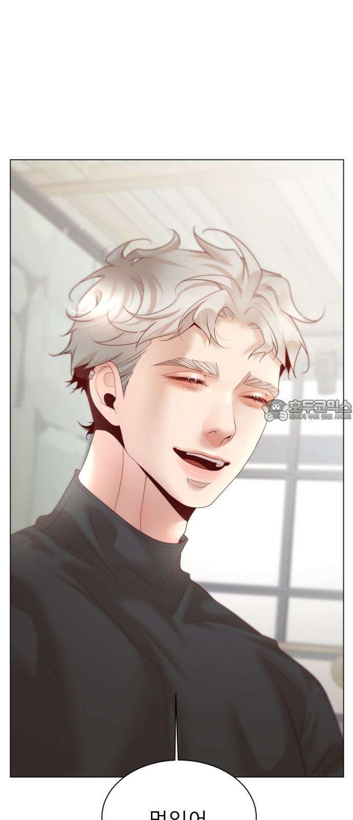 흑역사 어게인 67화 6