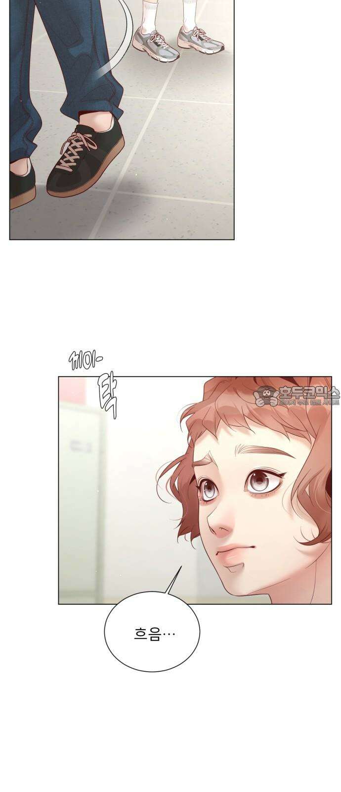 흑역사 어게인 67화 27