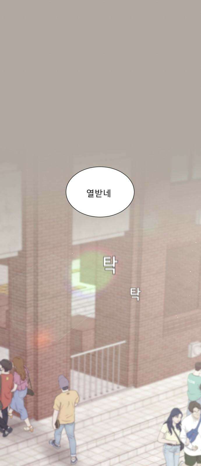 흑역사 어게인 67화 50