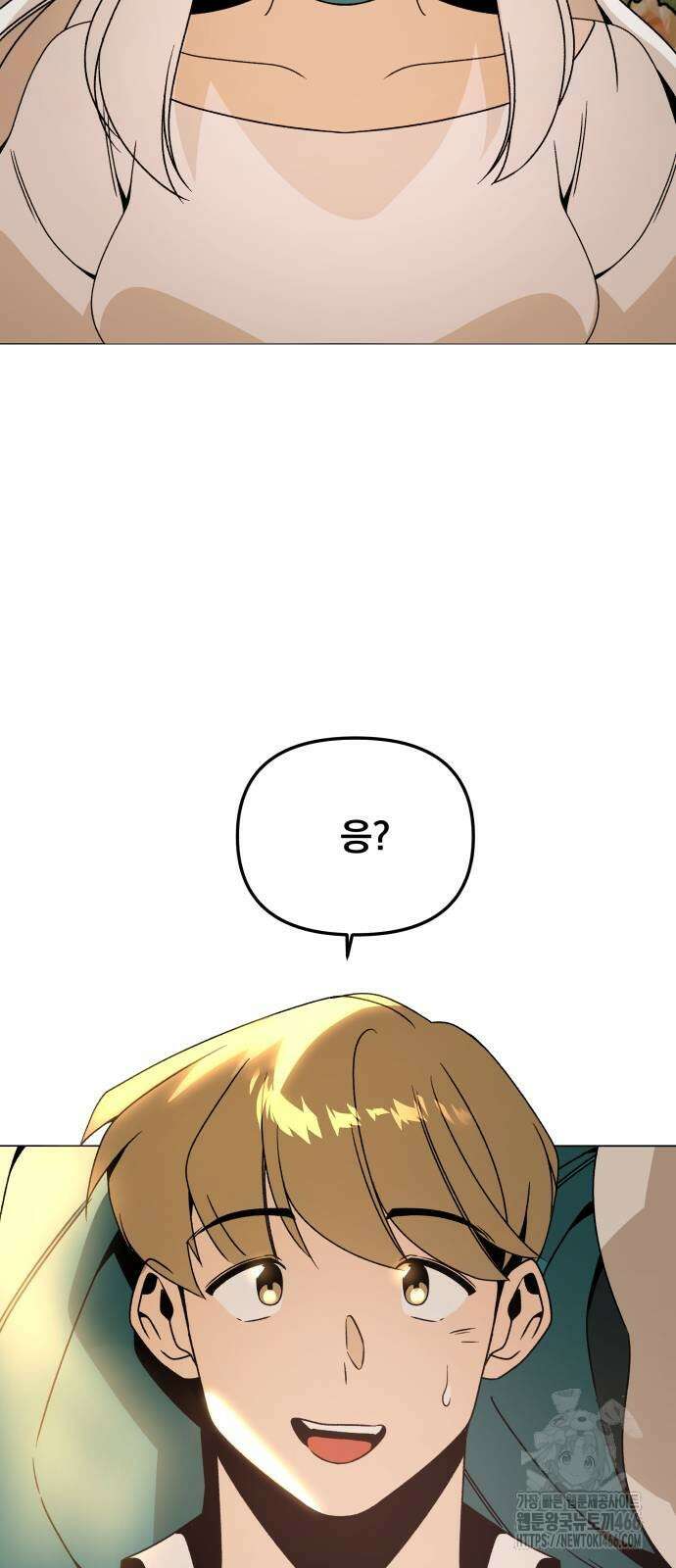 사표내고 이계에서 힐링합니다 112화 2