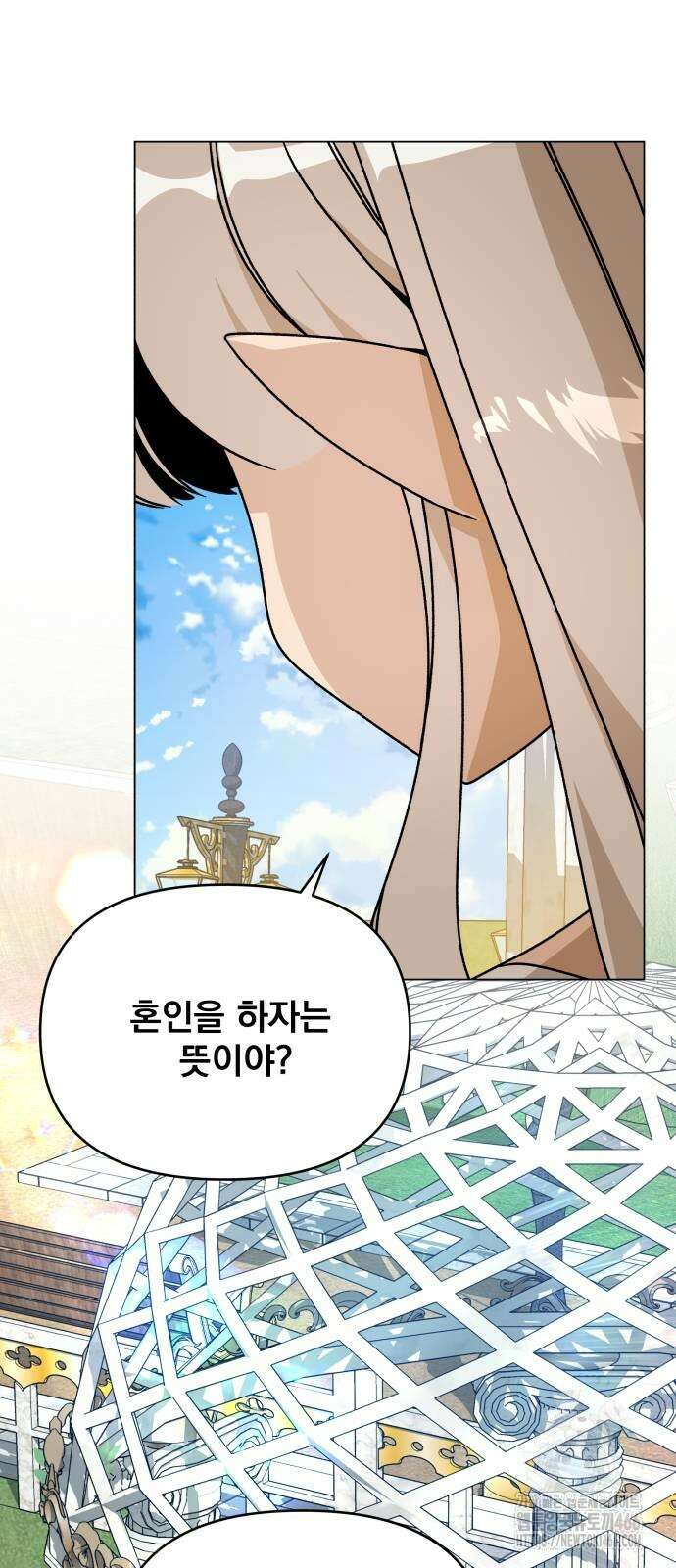 사표내고 이계에서 힐링합니다 112화 13
