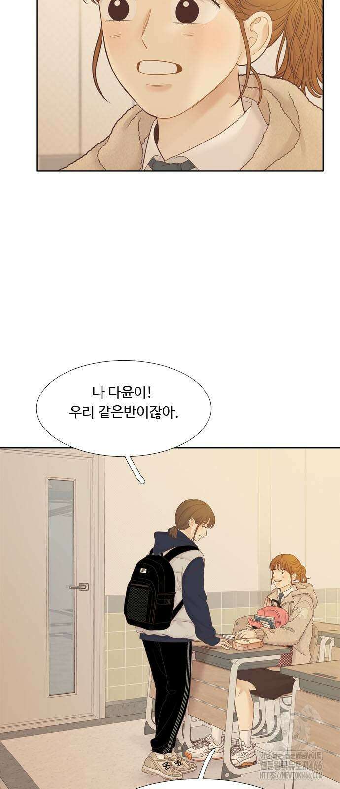 소녀의 세계 2부 223화 3