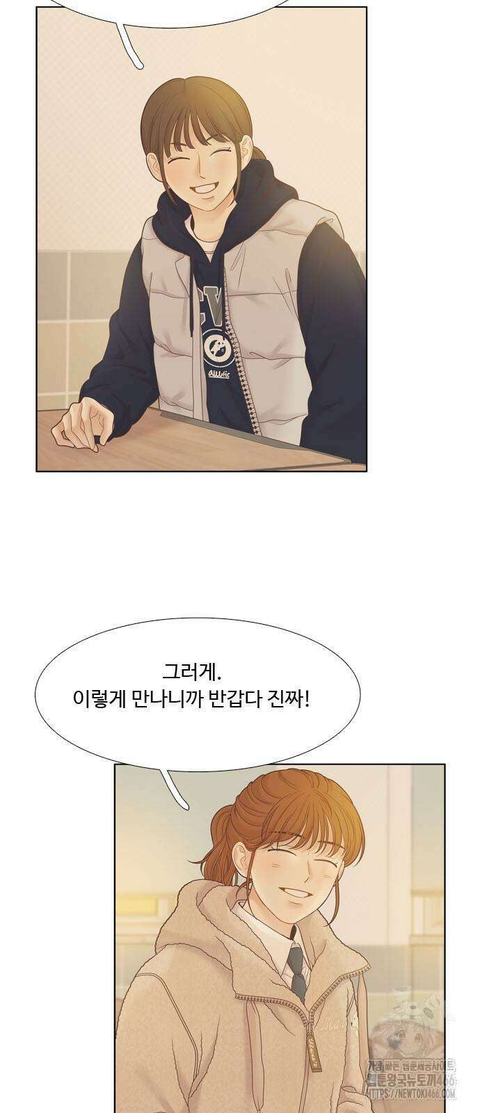 소녀의 세계 2부 223화 6