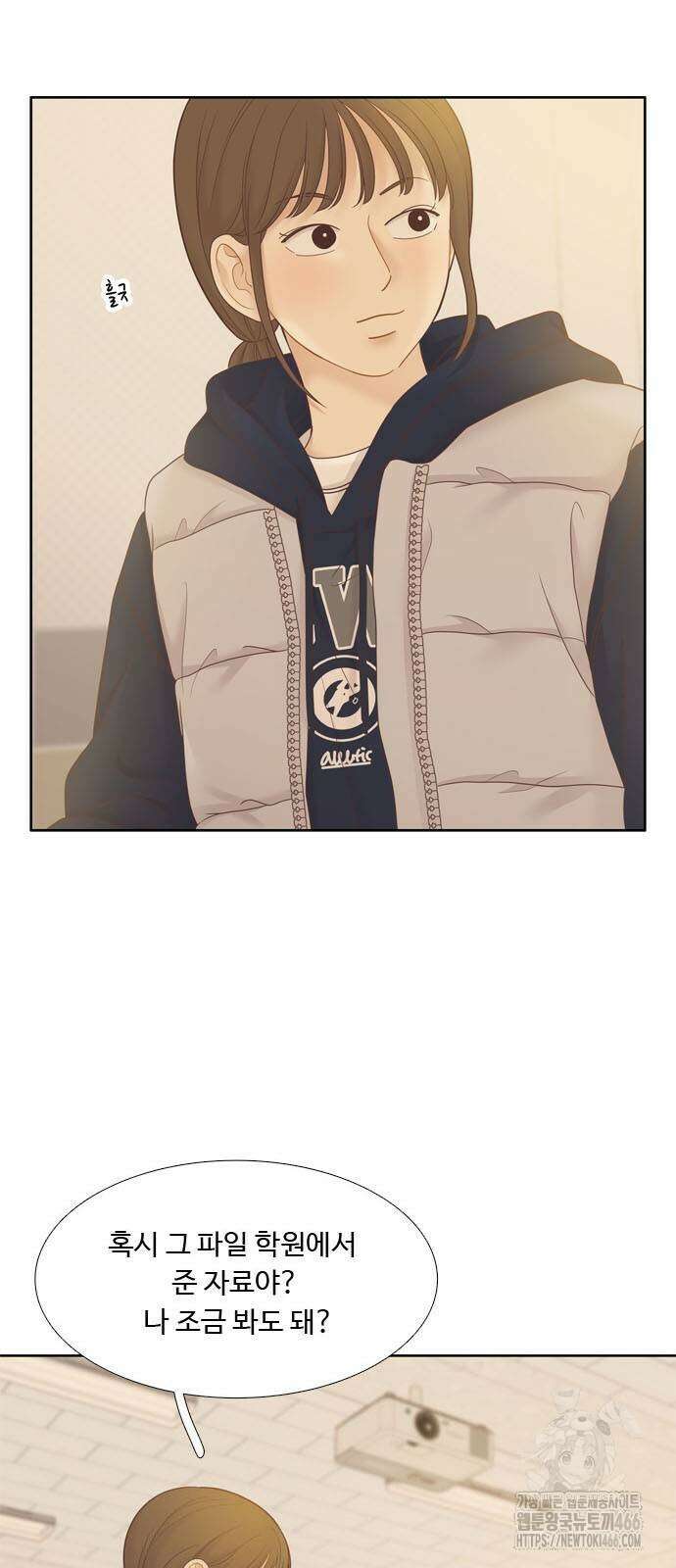 소녀의 세계 2부 223화 9
