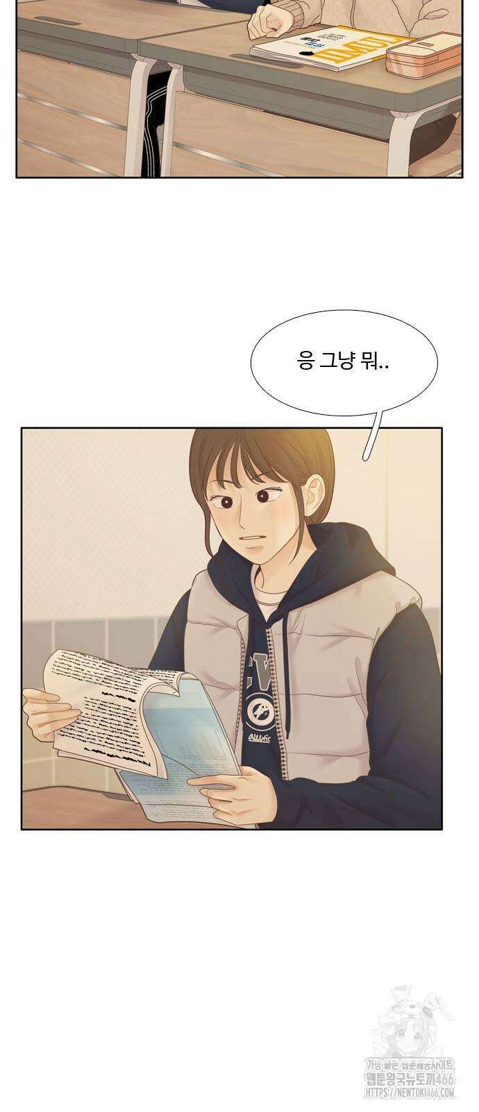 소녀의 세계 2부 223화 11