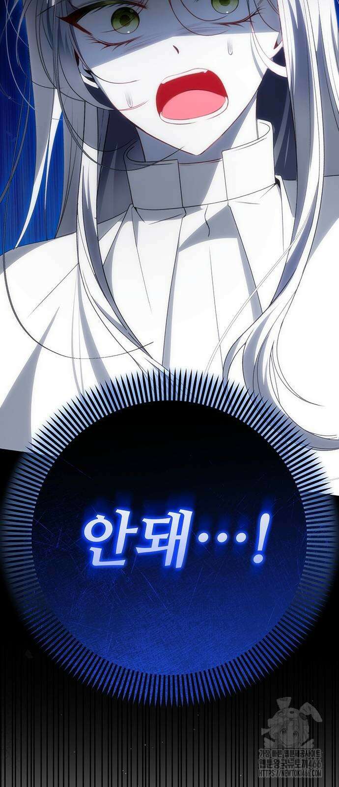 아기님의 장래희망은 흑막 19화 11
