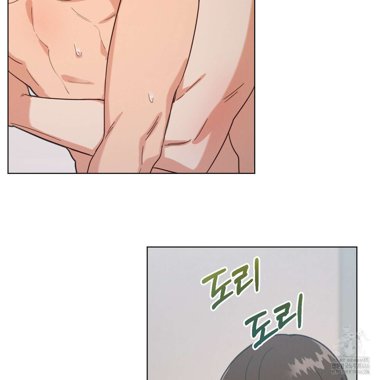 어브노말 룸메이트 80화 6