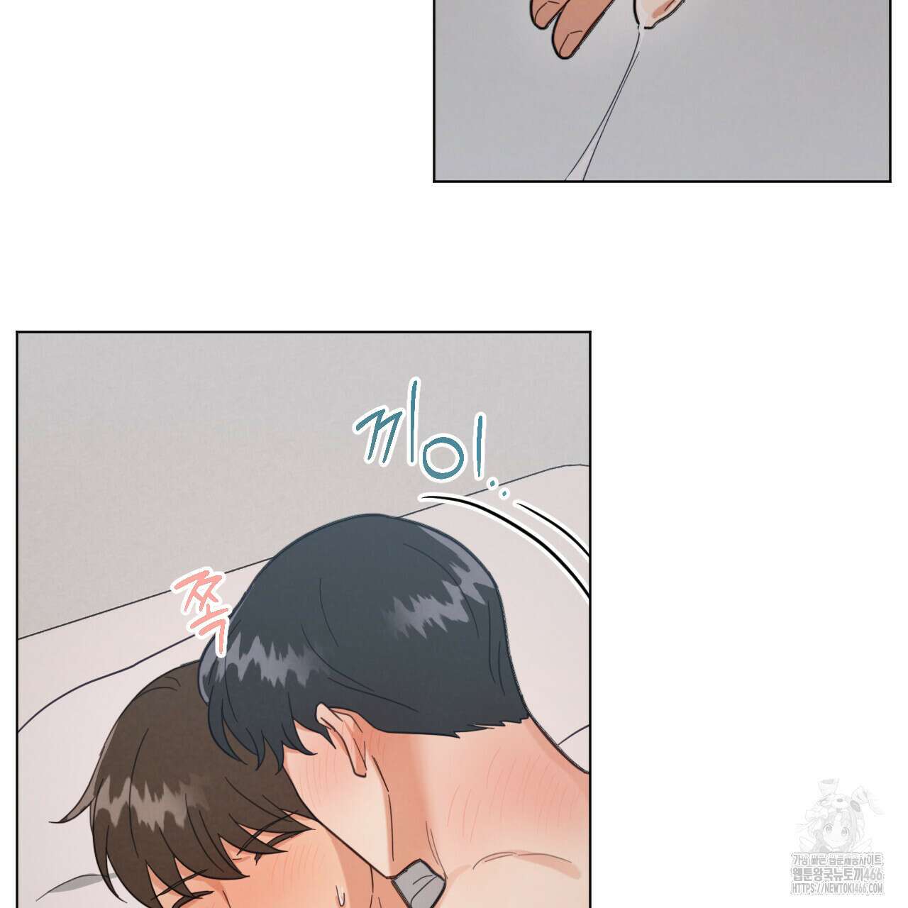 어브노말 룸메이트 80화 11