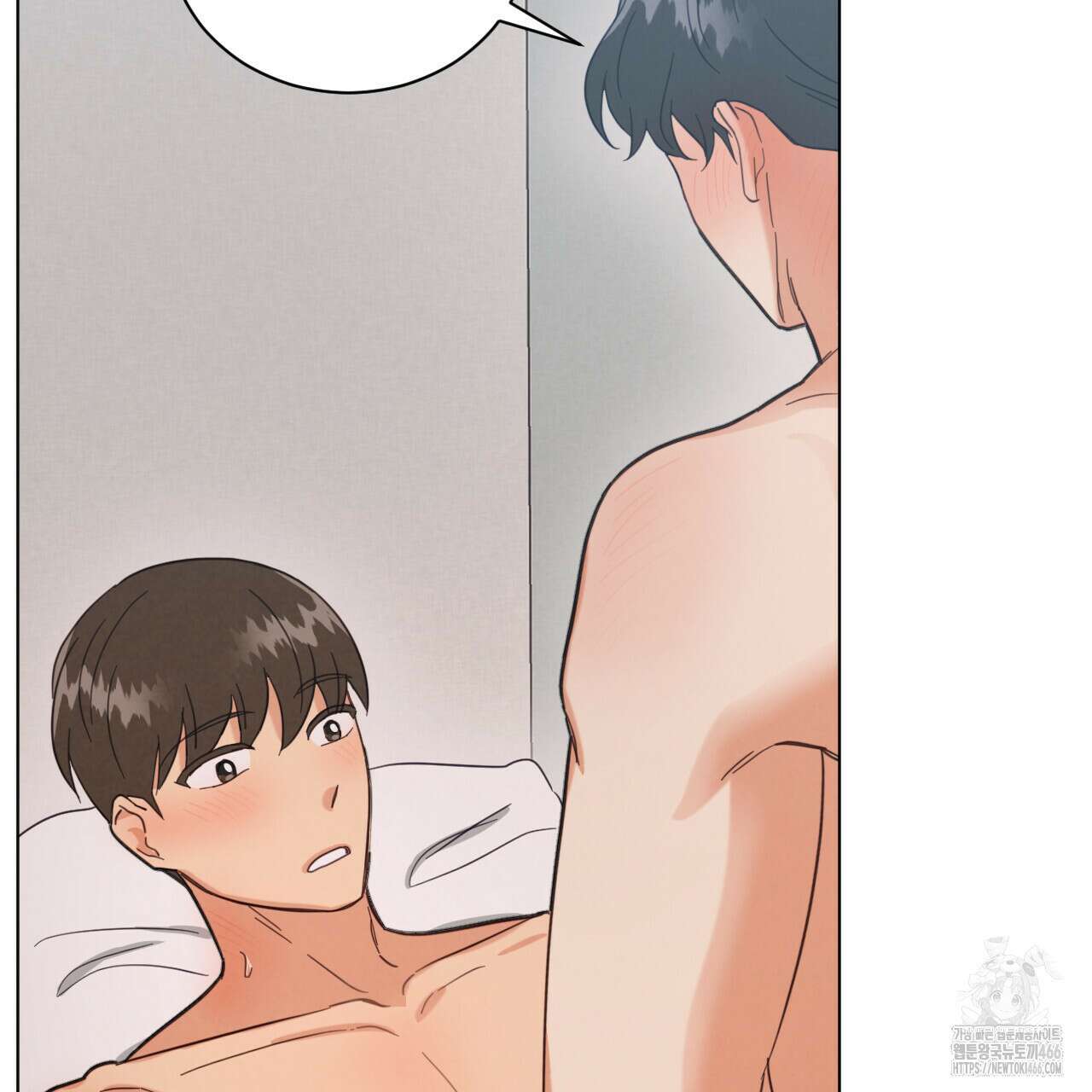 어브노말 룸메이트 80화 15