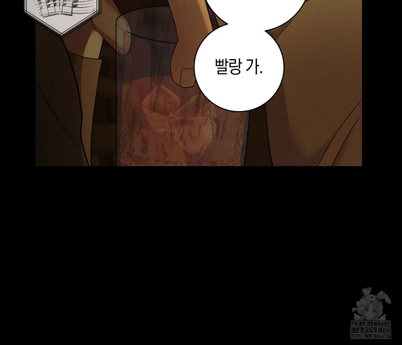 오프 더 플레이트 외전 7화(결과 완결) 4
