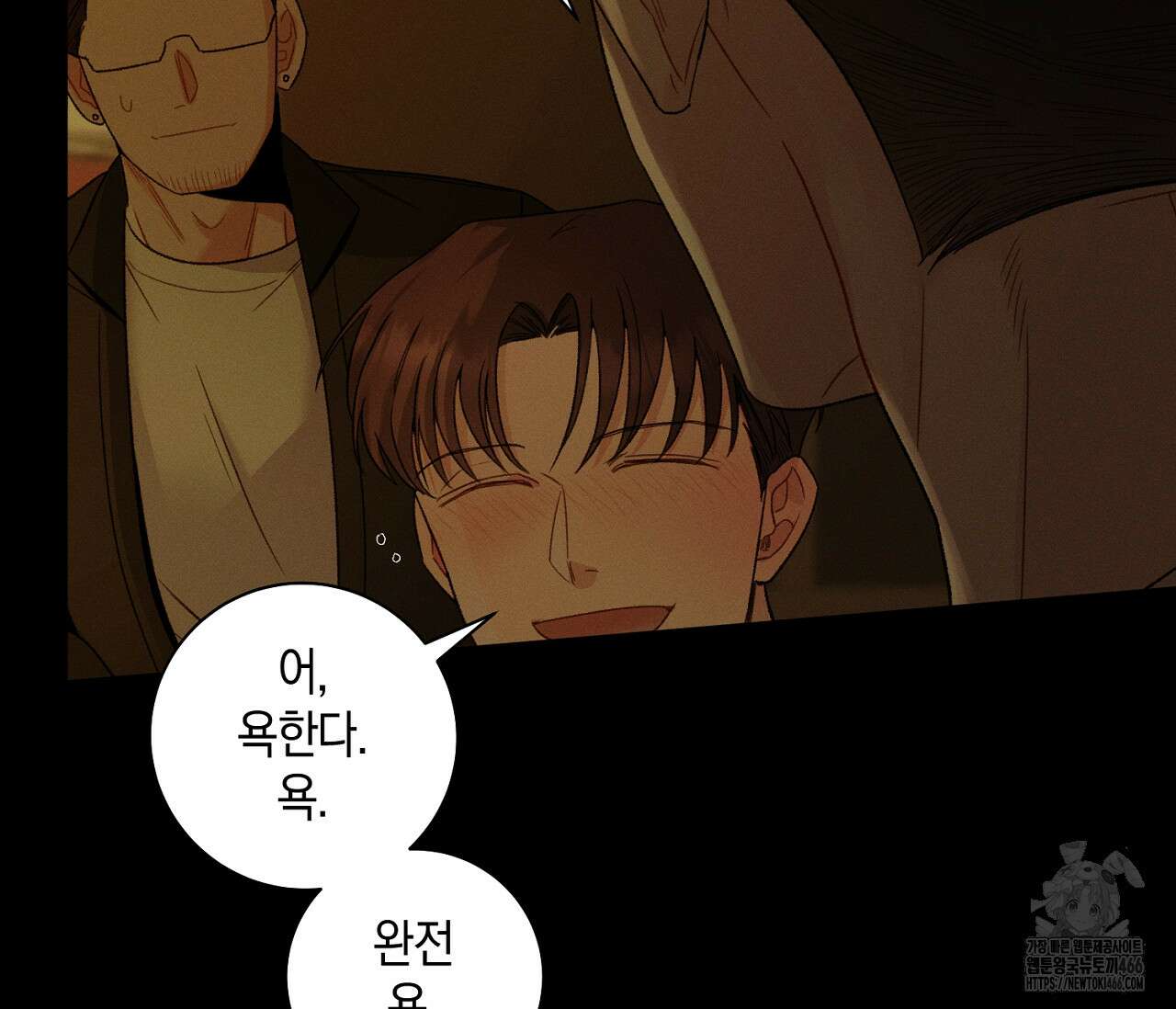 오프 더 플레이트 외전 7화(결과 완결) 17