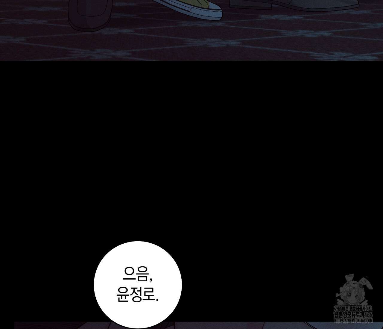 오프 더 플레이트 외전 7화(결과 완결) 29