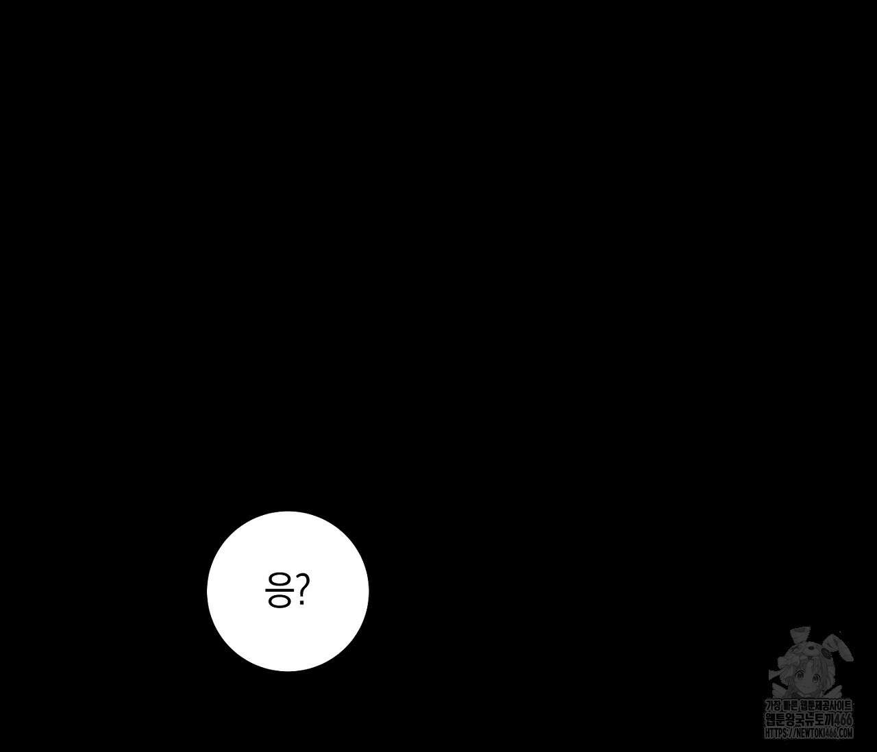 오프 더 플레이트 외전 7화(결과 완결) 32