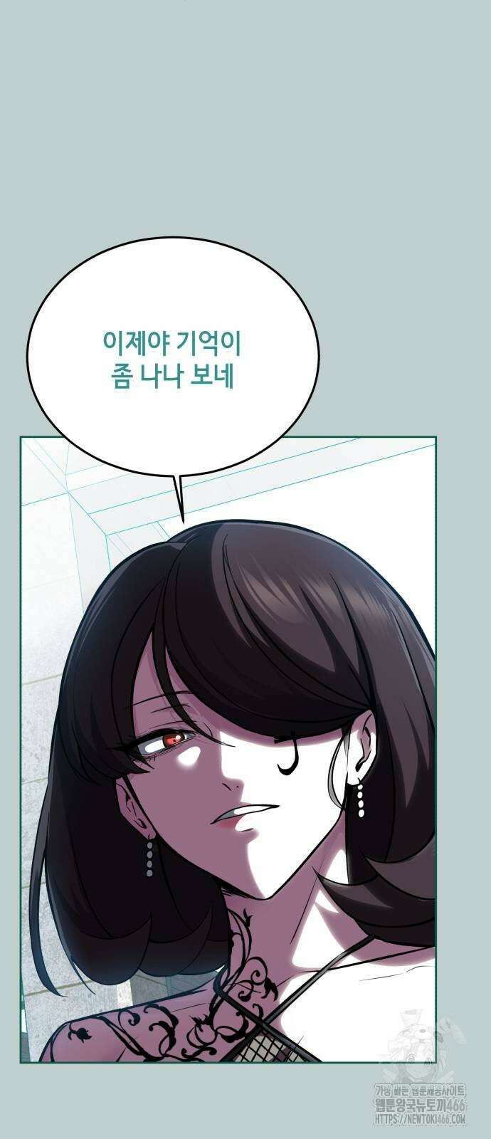 사신소년 2부 110화 18