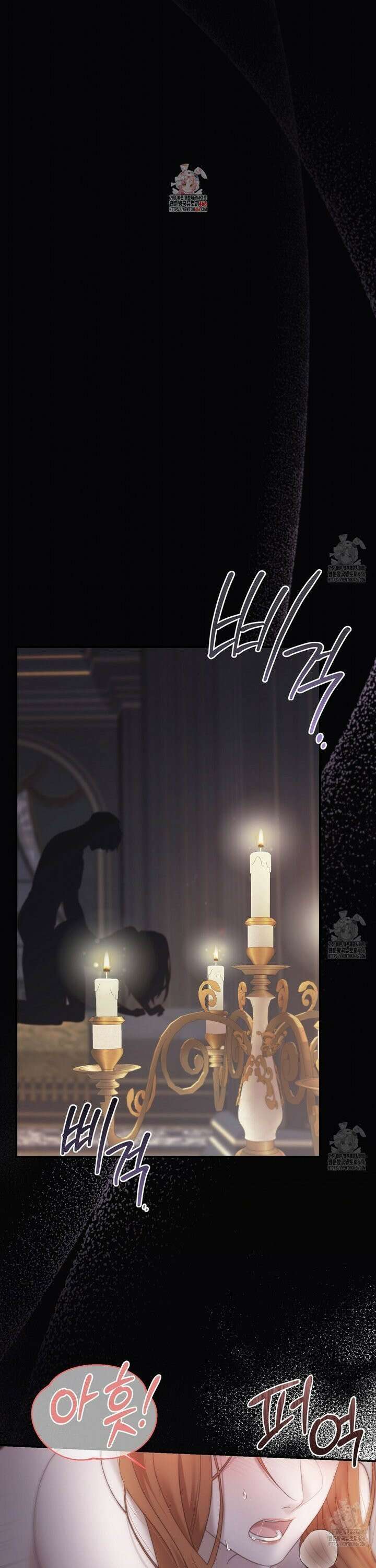 번식 본능  1화 1