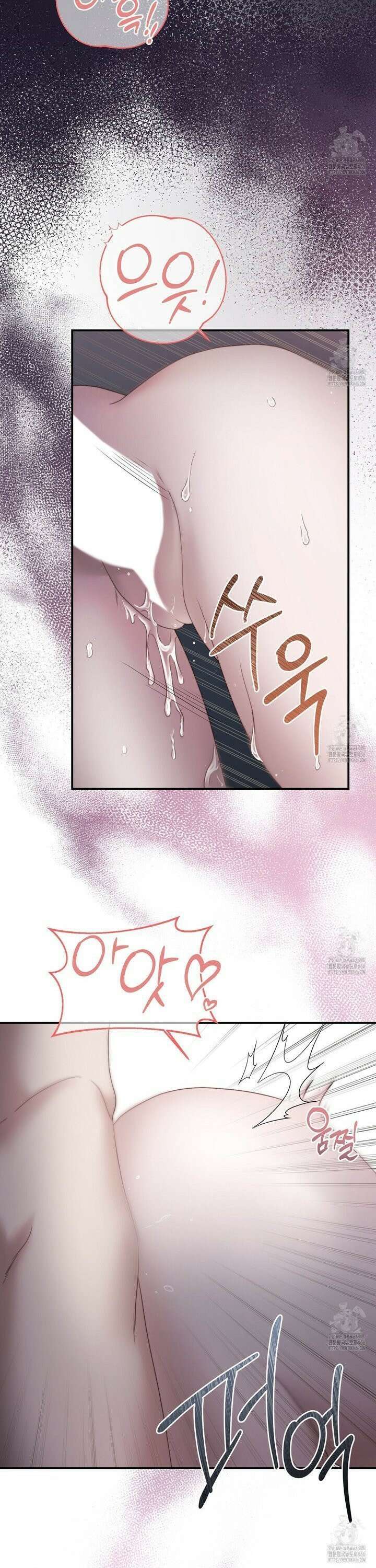 번식 본능  1화 3