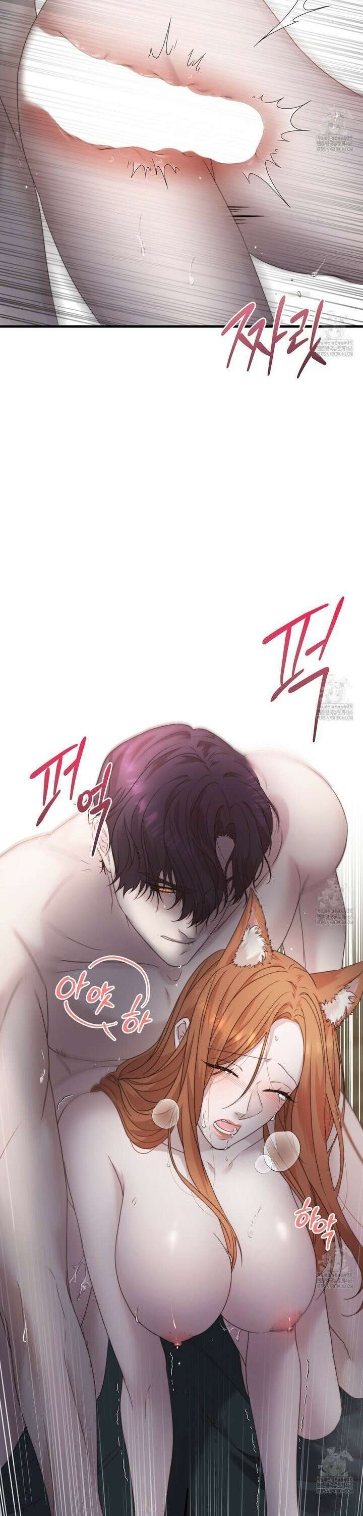 번식 본능  1화 7