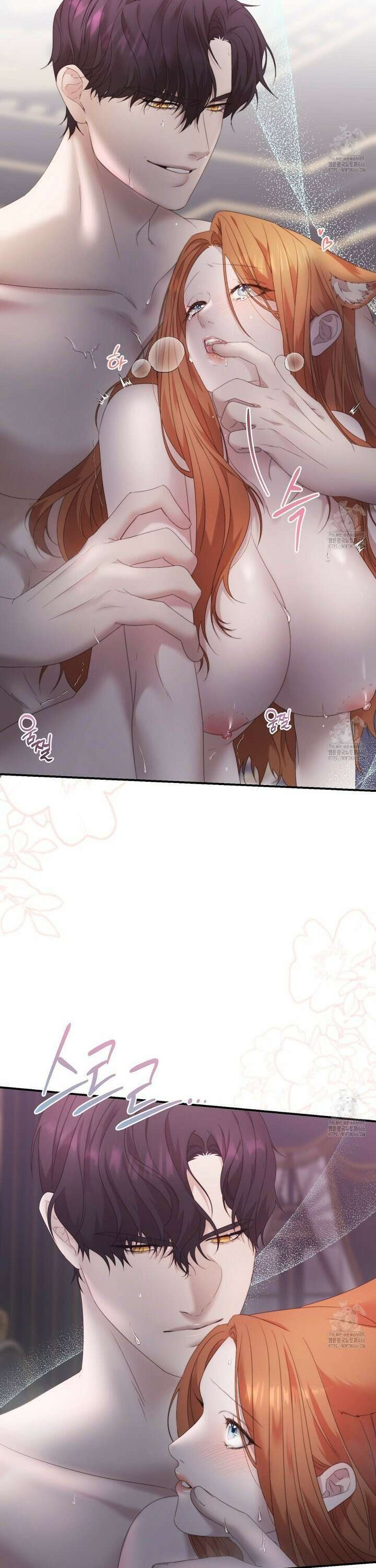 번식 본능  1화 9