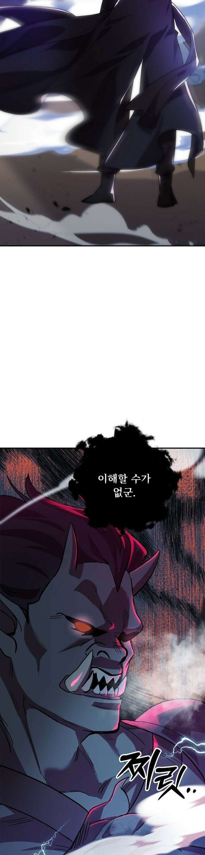 우리 교황님 좀 말려주세요 20화 5