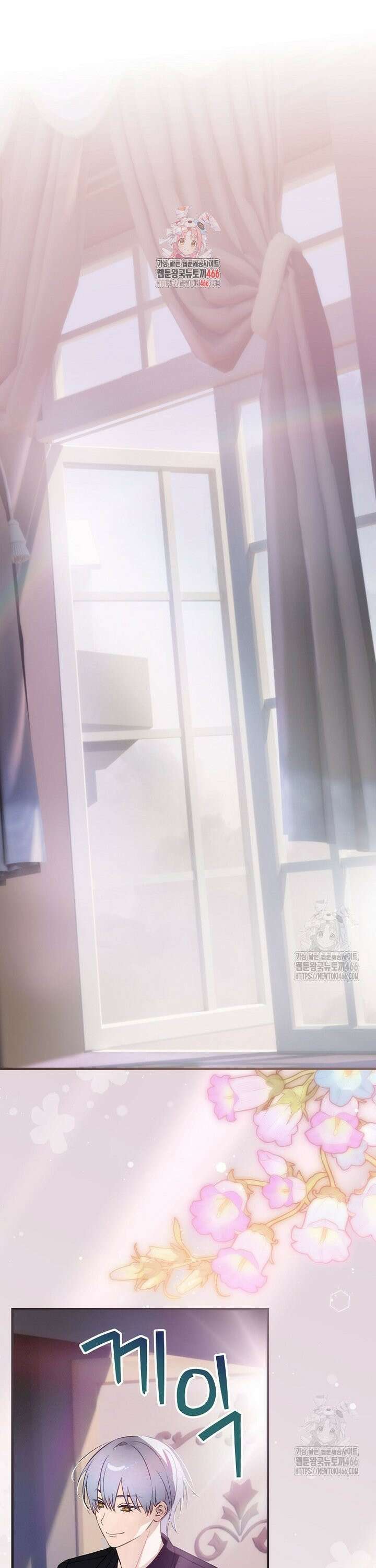 너의 아이가 아니야 79화 1