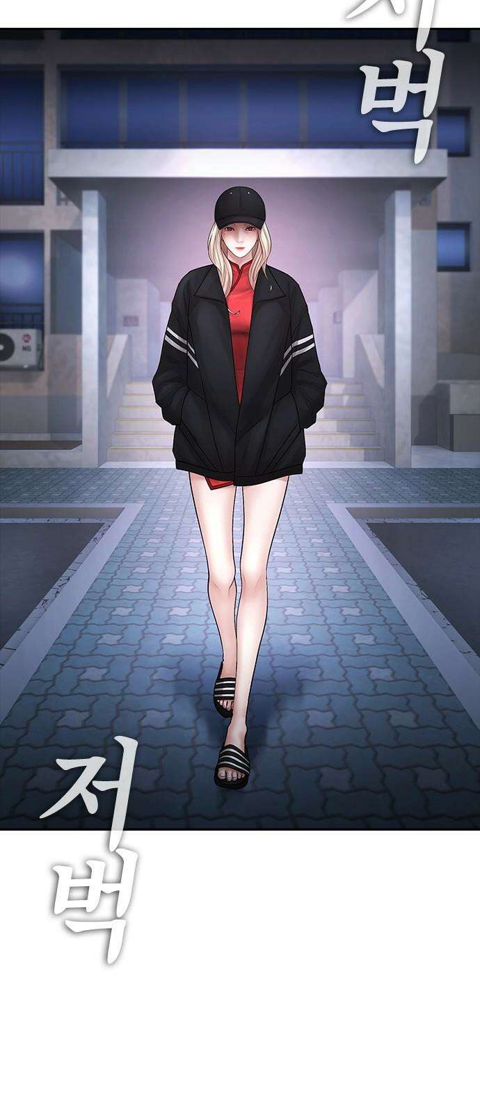 급식아빠 150화 뒤는 너에게 맡긴다 20