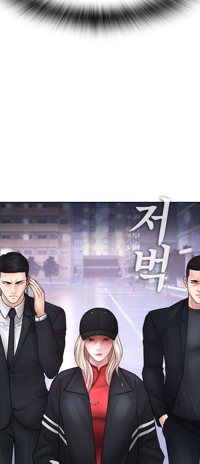 급식아빠 150화 뒤는 너에게 맡긴다 22