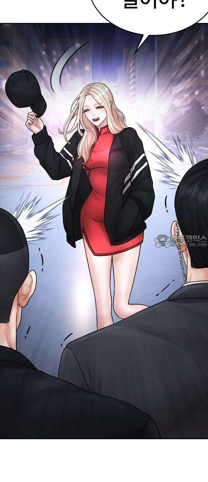 급식아빠 150화 뒤는 너에게 맡긴다 27
