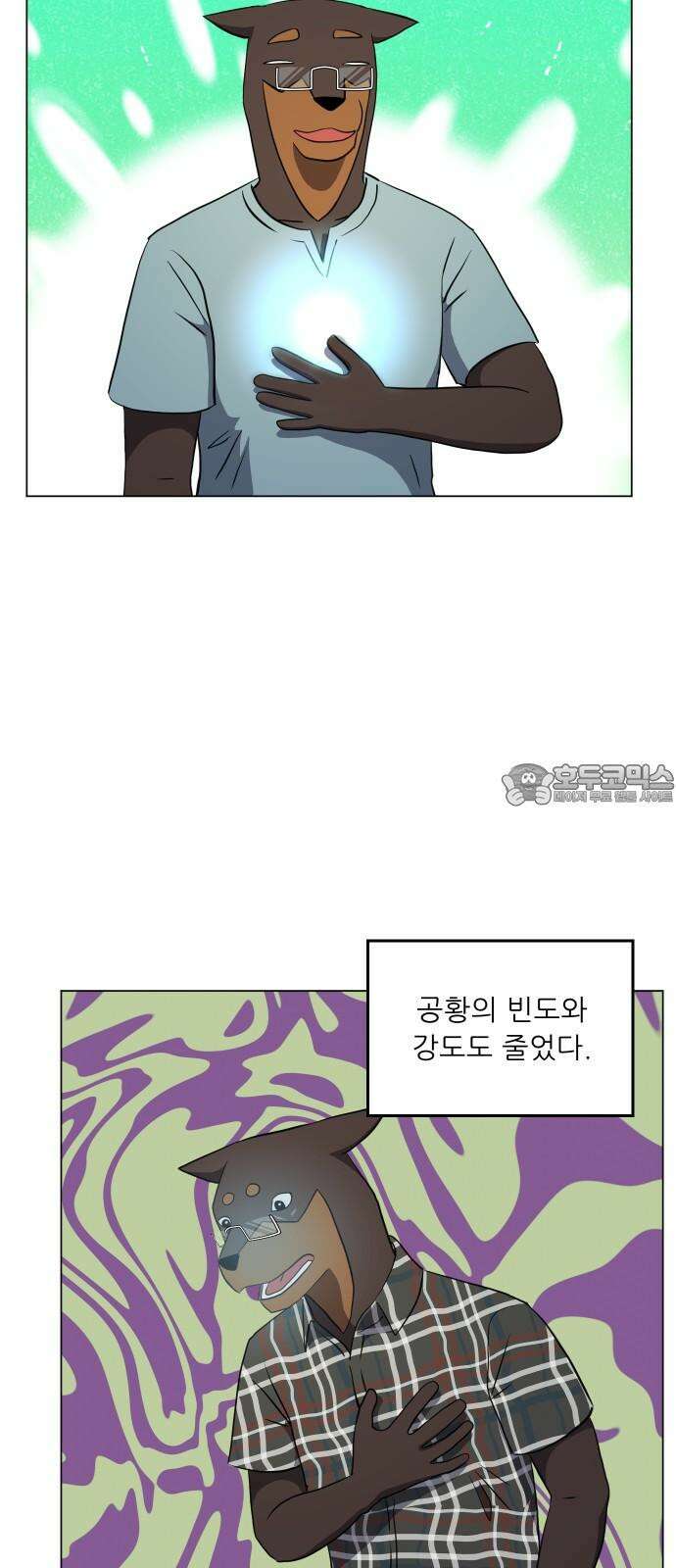 닥터앤닥터 병원일기 93화 늪Fin 6