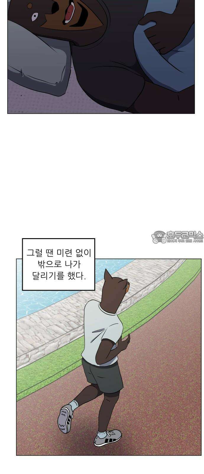 닥터앤닥터 병원일기 93화 늪Fin 9