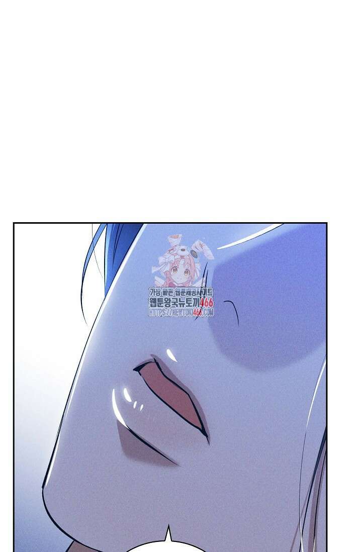 낙차 14화 1
