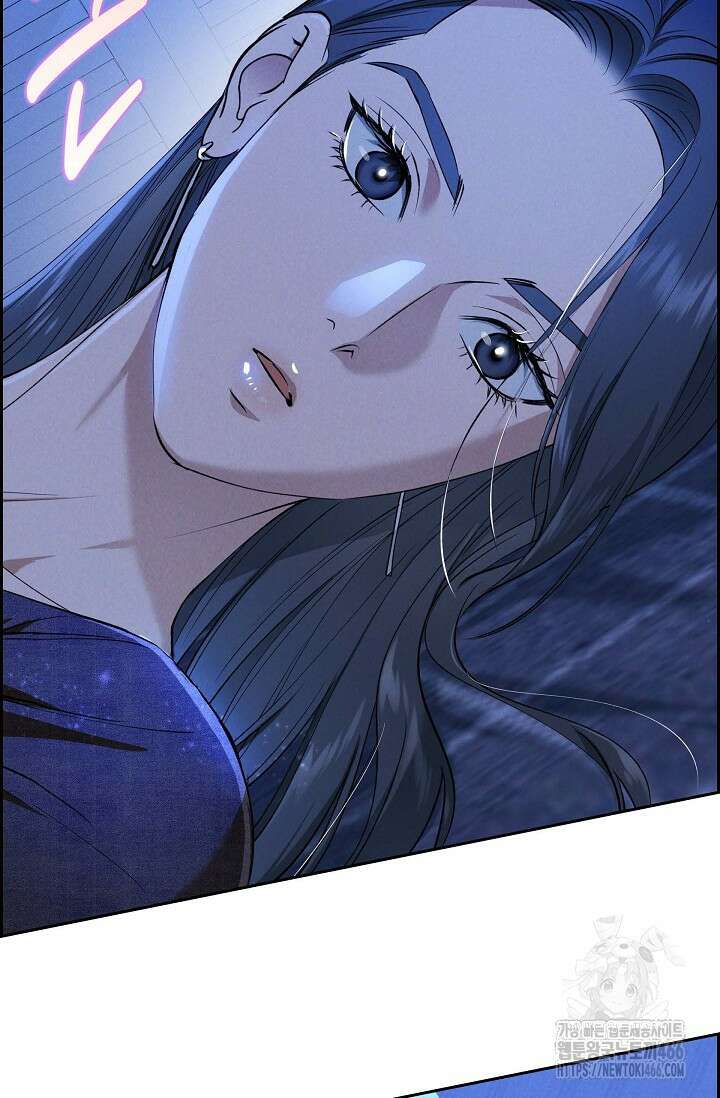 낙차 14화 5