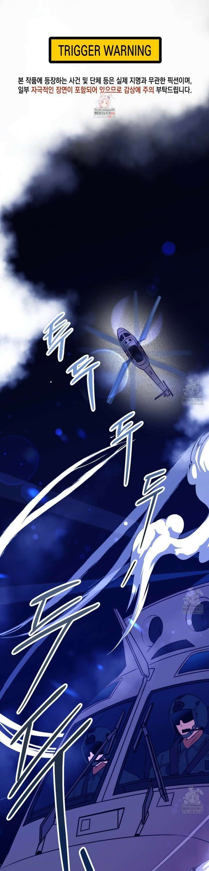 살아서 만납시다 1화 1