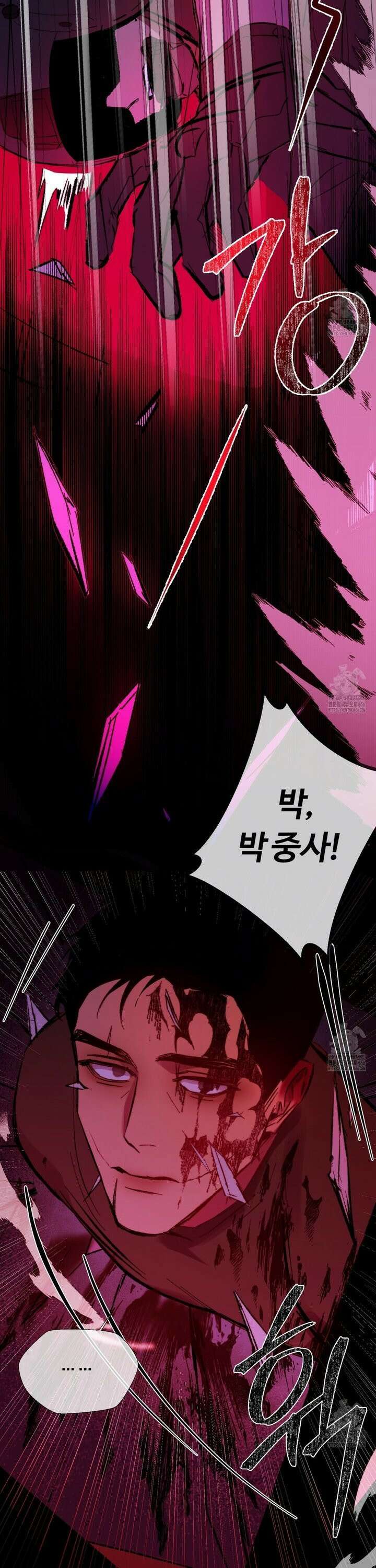 살아서 만납시다 1화 5