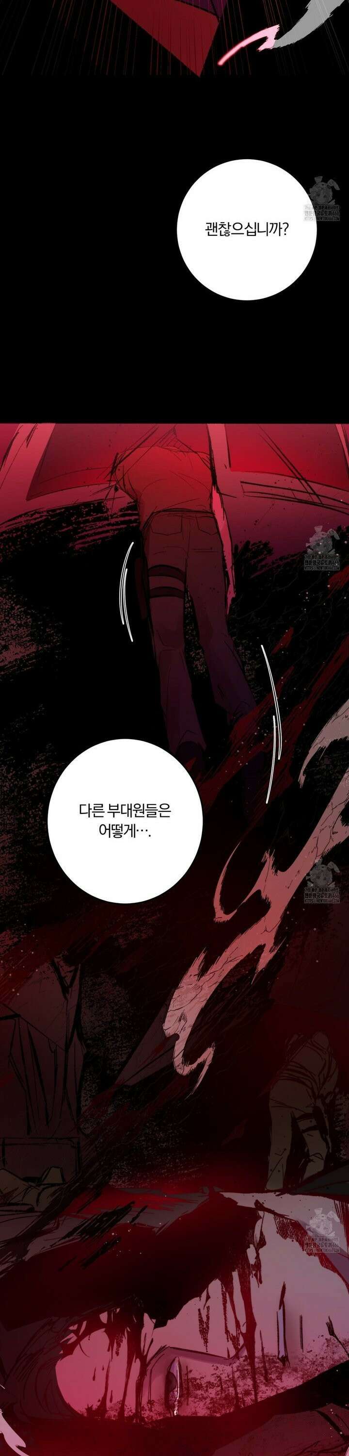 살아서 만납시다 1화 6