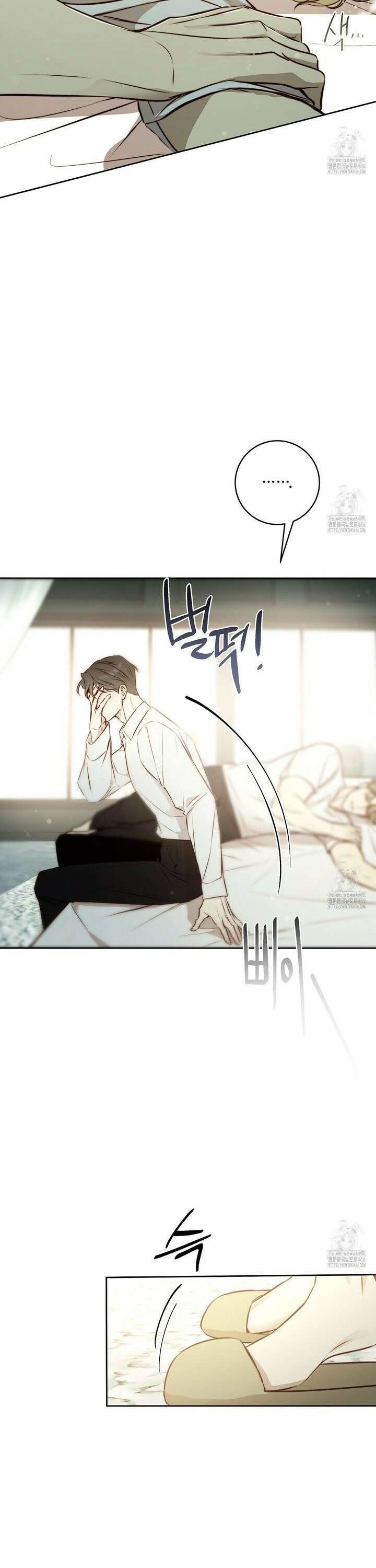 살아서 만납시다 8화 3