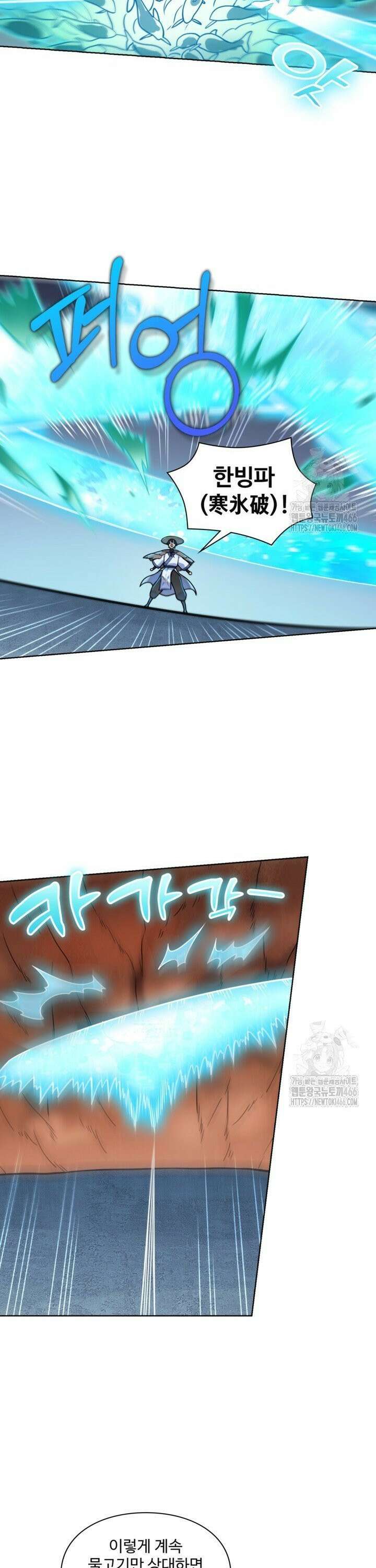백련성신 1272화 12