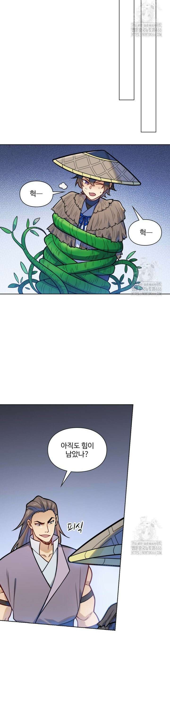 백련성신 1272화 24