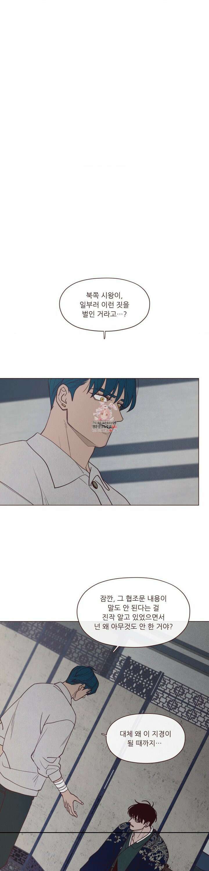 도깨비도 수풀이 있어야 모인다 127화 1