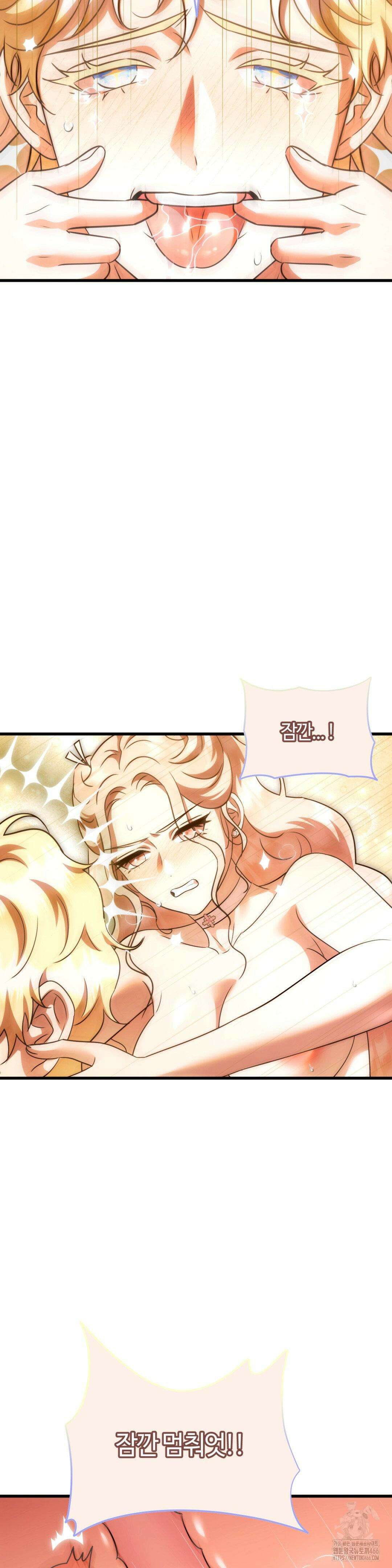 남주를 죽여도 되나요? 19화 20