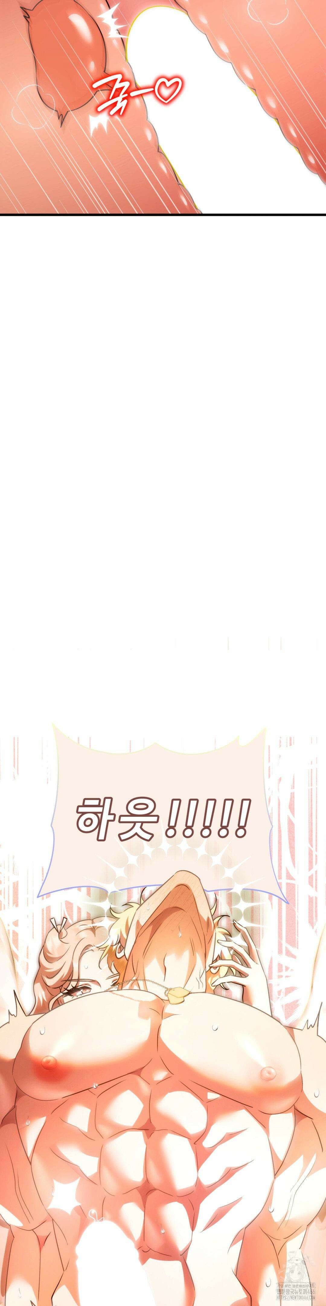 남주를 죽여도 되나요? 19화 21
