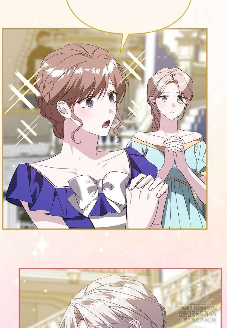 악녀 언니가 재력을 숨김 10화 9
