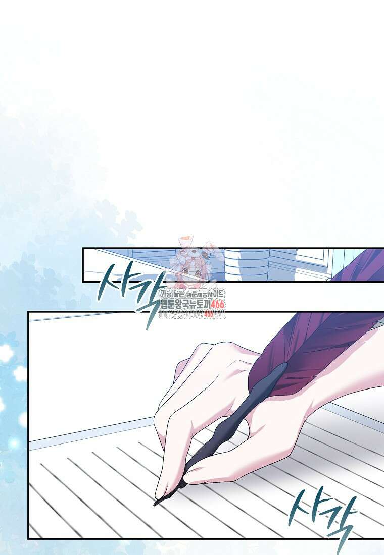 악녀 언니가 재력을 숨김 20화 1