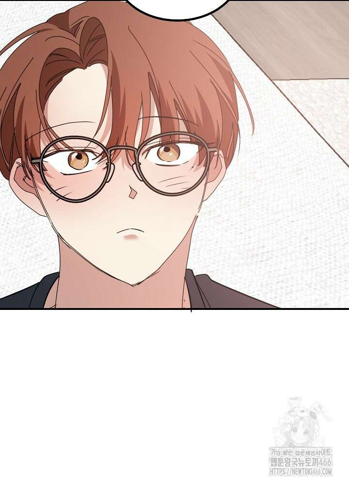 고추 하나 주면 안 잡아먹지?! 4화 [최종화] 12