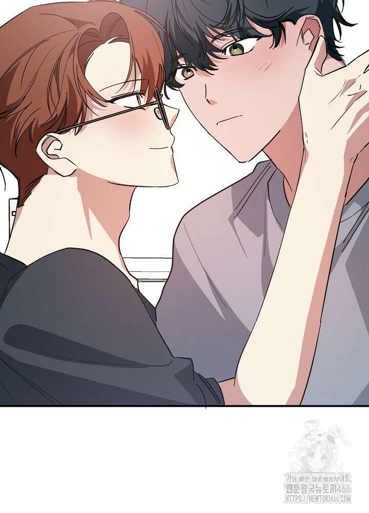 고추 하나 주면 안 잡아먹지?! 4화 [최종화] 14