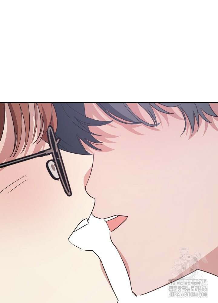 고추 하나 주면 안 잡아먹지?! 4화 [최종화] 15
