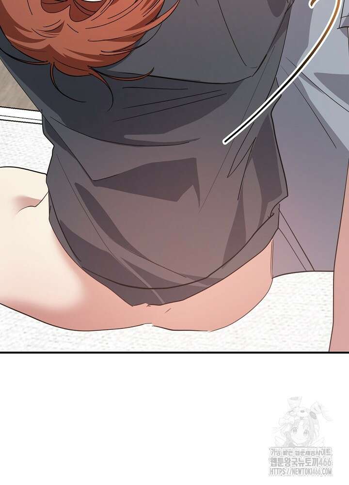 고추 하나 주면 안 잡아먹지?! 4화 [최종화] 21
