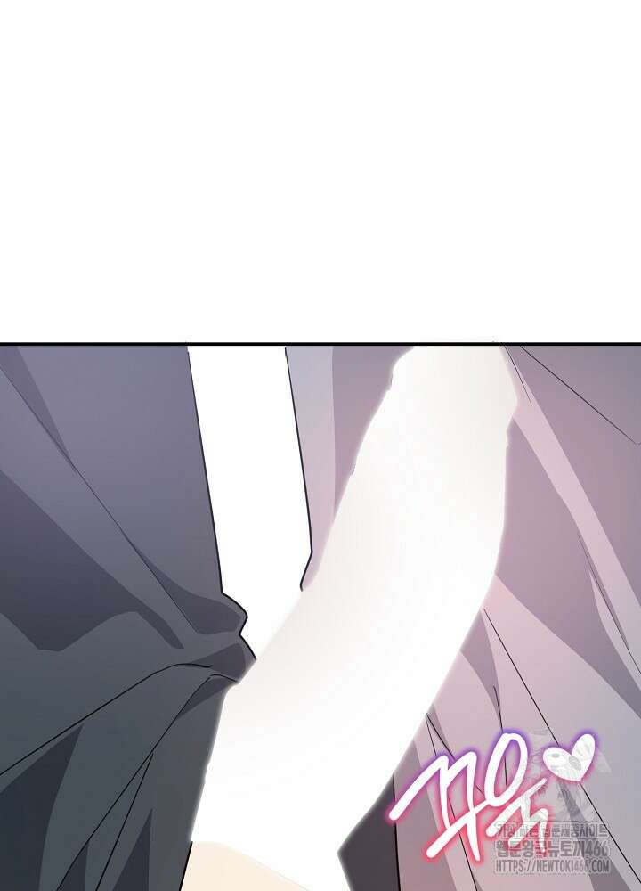 고추 하나 주면 안 잡아먹지?! 4화 [최종화] 25