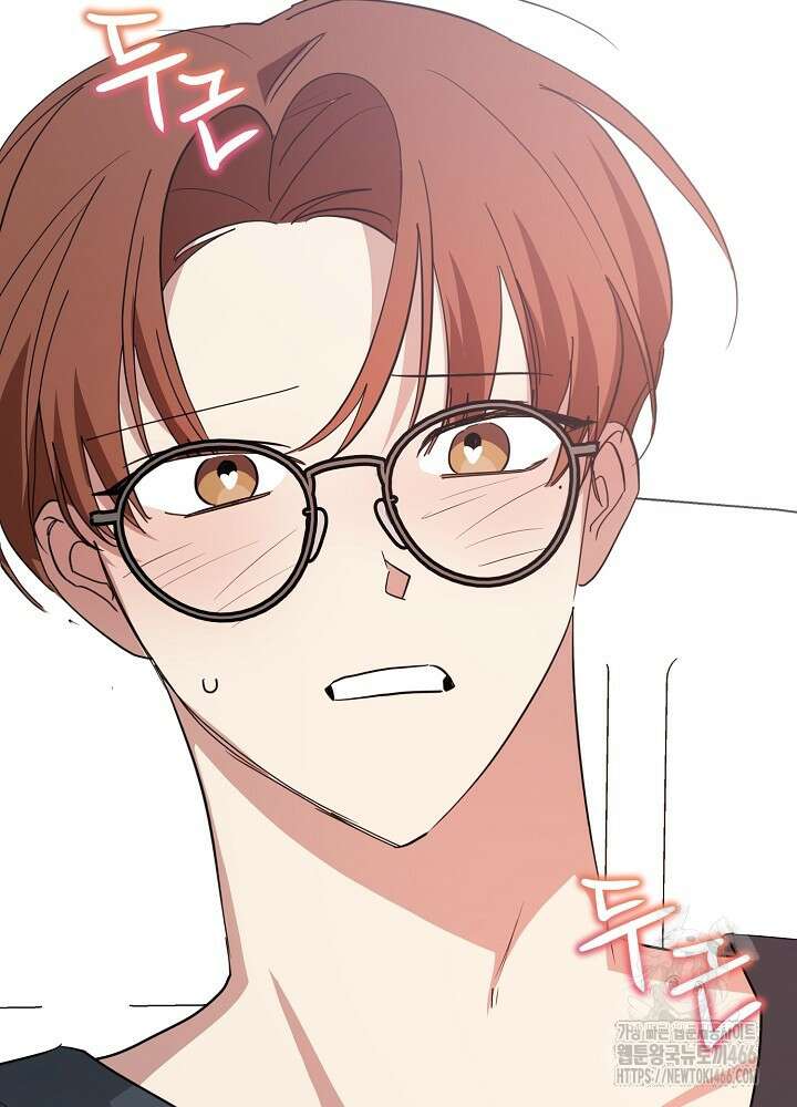 고추 하나 주면 안 잡아먹지?! 4화 [최종화] 27